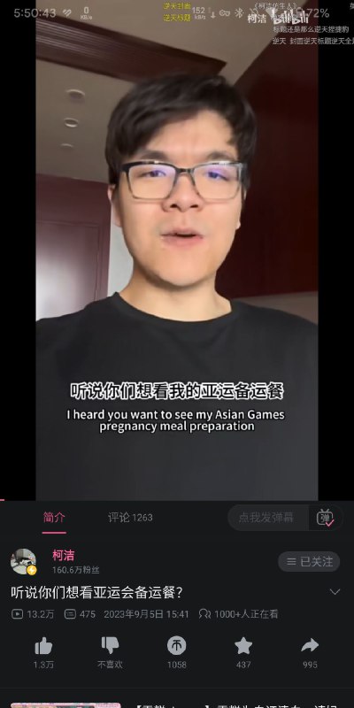 逆天英文字幕