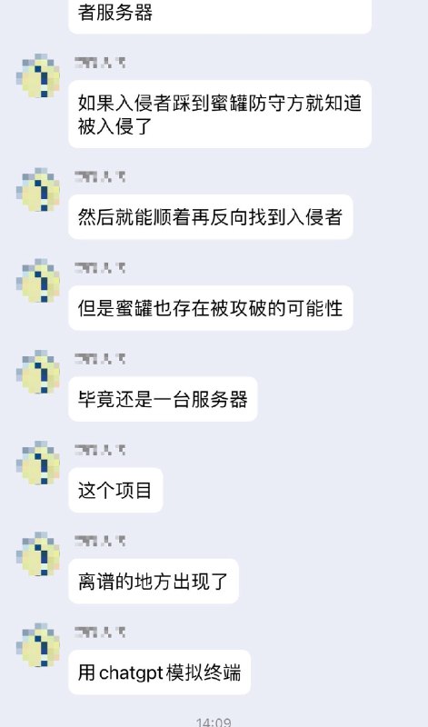 新型的网络安全策略来了 source新型的网络安全策略来了 source