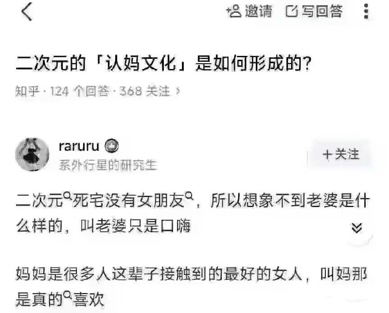 阿米娜・阔伊姆@二代目 (@rebecca_hoshino) on X