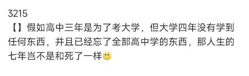 阿米娜・阔伊姆@二代目 (@rebecca_hoshino) on X