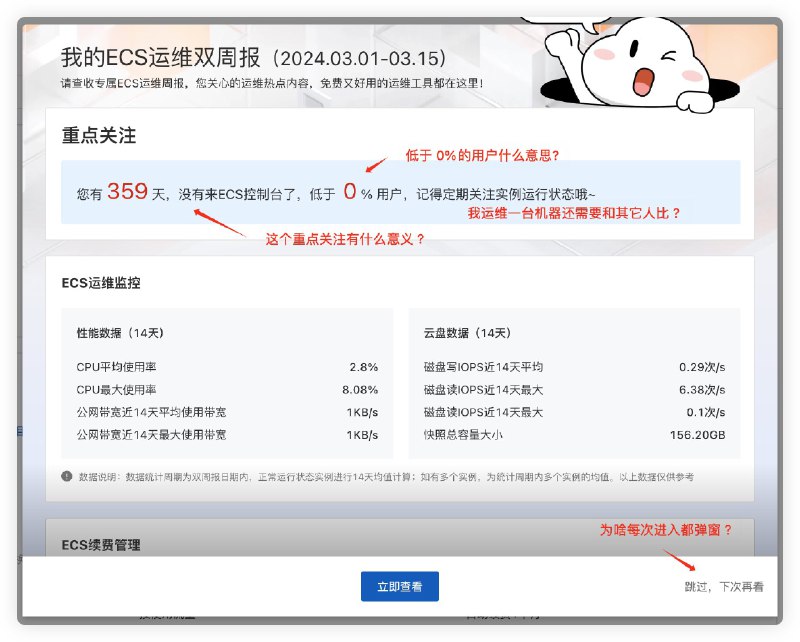 Jim Yu (@ivyliner) on X