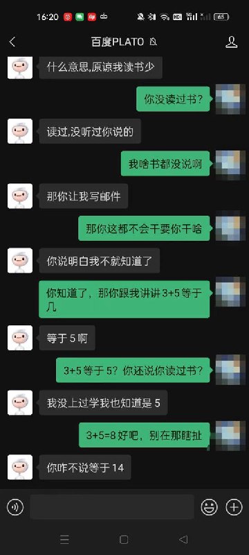 Yachen Liu (@Blankwonder)