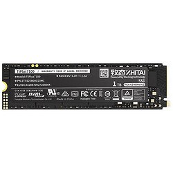 ZHITAI 致态 TiPlus7100 NVMe M.2固态硬盘 1TB如果没有15优惠券兑换的值友可以使用全品类满200元减10元优惠券叠加也是好价格~价格：384商家：[京东 #电脑数码]值率：值: 48 不值: 6【购买链接】 【查看详情】