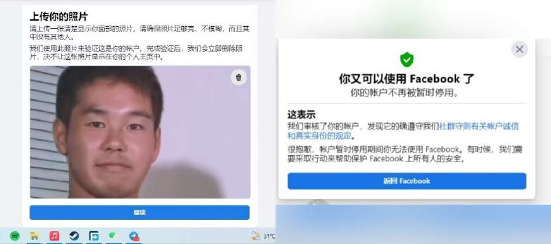 MaplePotato🏳‍⚧ (@cnr0002)