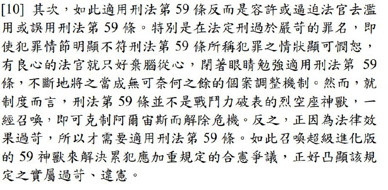 王顧採 Chives Wang || 個人勢VTuber / 真箱娛樂製作人 (@chiveswang_llt5)