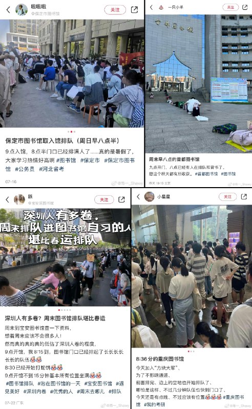 李老师不是你老师 (@whyyoutouzhele)