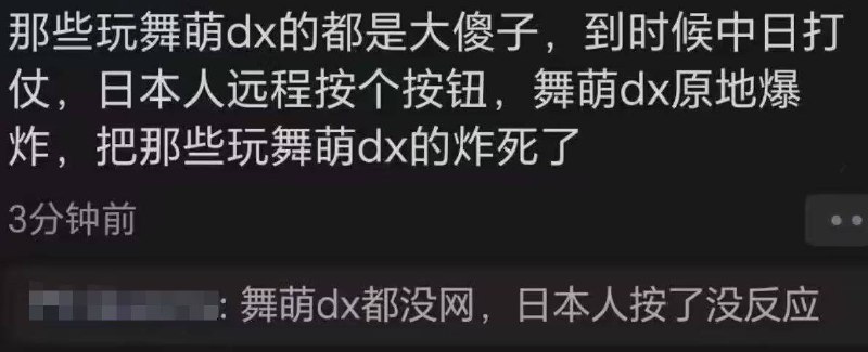 #投稿