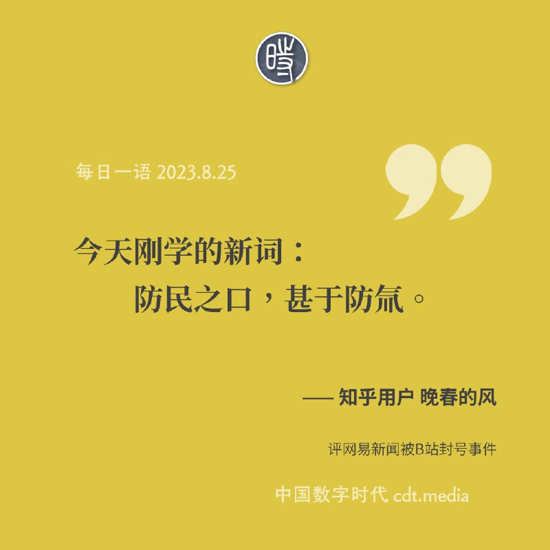 阅读与福岛核废水相关的404文章：