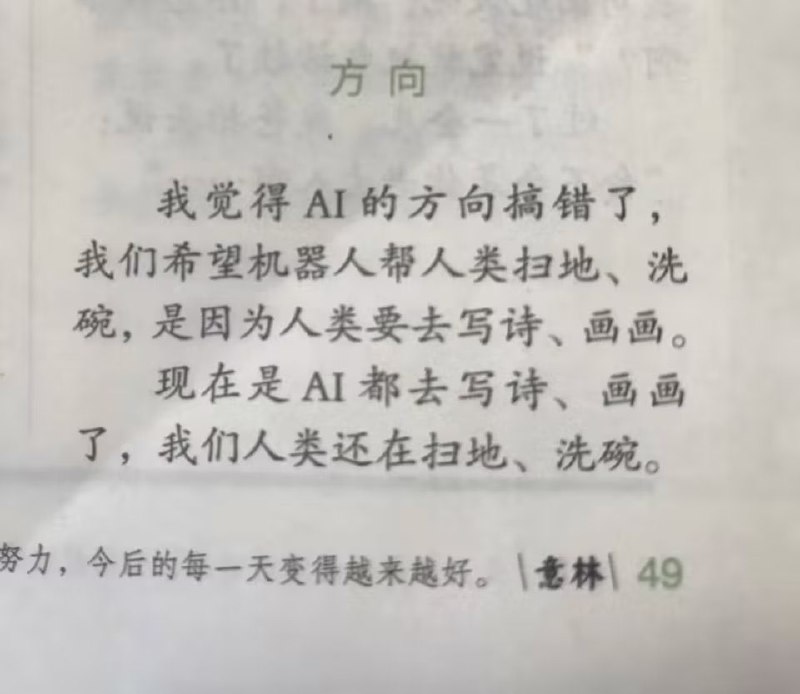 旗田安奈🍵 (@hatadanna) on X