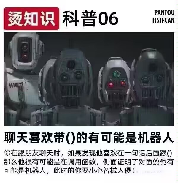 对立变飞龙炫飞光光苦茶子 (@xdw2887)