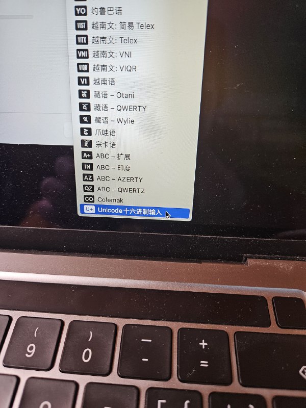 逆天输入法