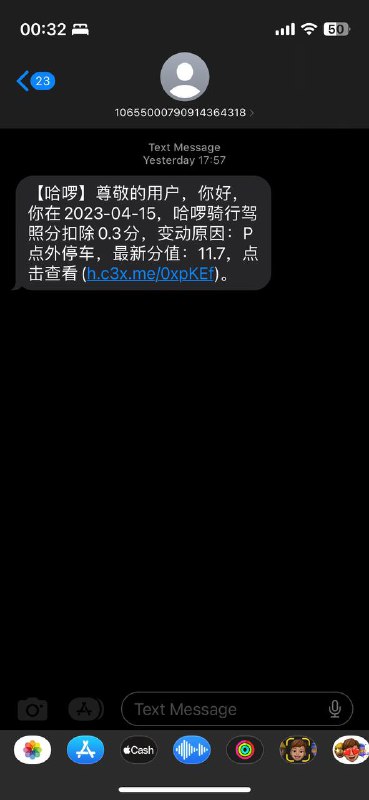 -0.3 social credit🥲