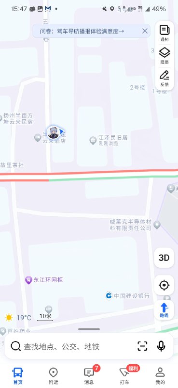 长者故居，物是人非长者故居，物是人非