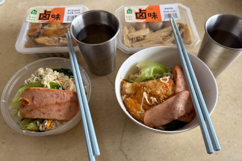午饭