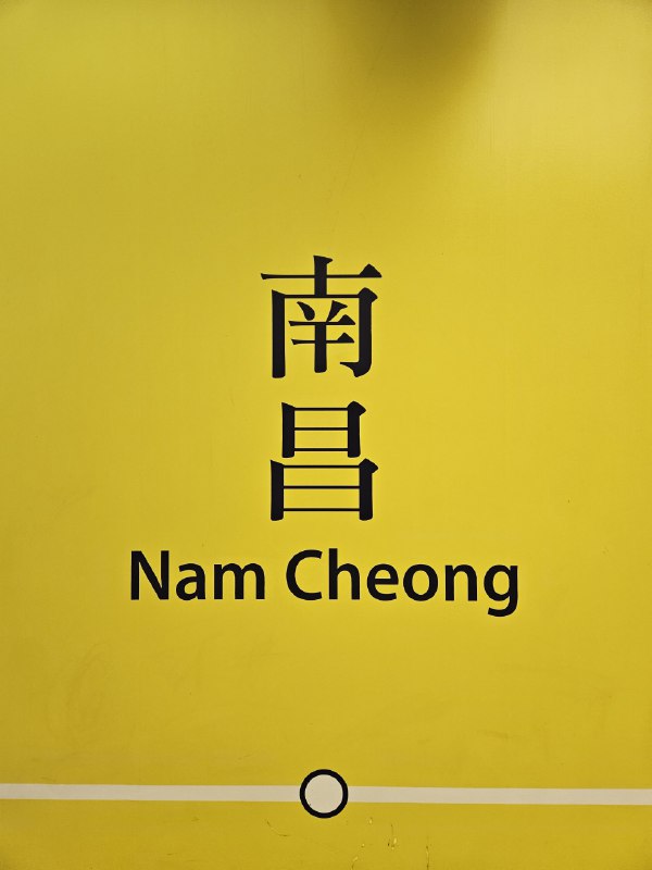 某人根本不在南昌，唉鸽子