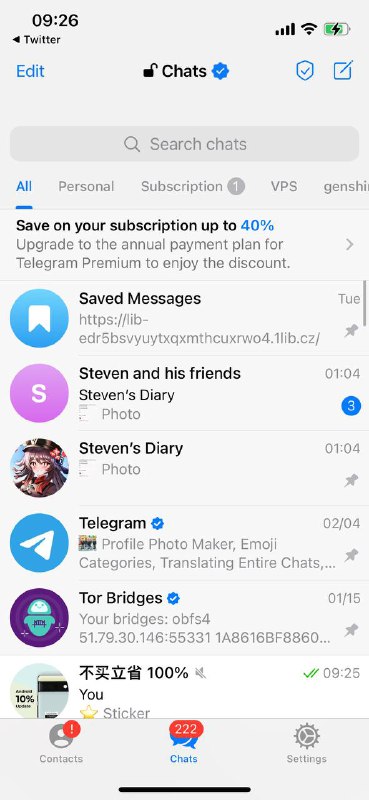不是，我一个premium用户怎么也给我首页推广告