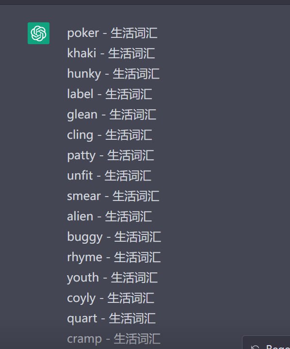 美赛的C题是个需要用到NLP的题，要给360个单词做词汇分类于是想到用chatgpt写一段py代码代劳一下，然后它写了一堆没法运行的代码您不会写代码可以不写就是说于是想到可以直接让chatgpt做词汇分类...