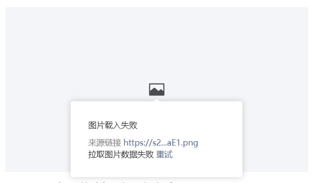 每次做公众号，微信都没法从外部图床拉取图片微信里里外外都是答辩公众号不支持markdown就算了，我还要一个个把图片存下来再传上去张啸聋你还有🐎吗