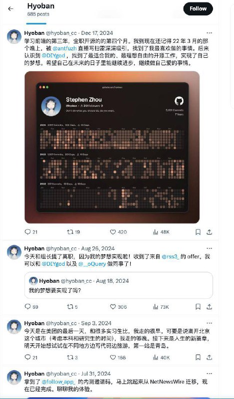 sad story 顺便帮推这个人从我自己的角度是，尽量别把老板当成偶像和朋友，除非是工作外酒蒙子的交情