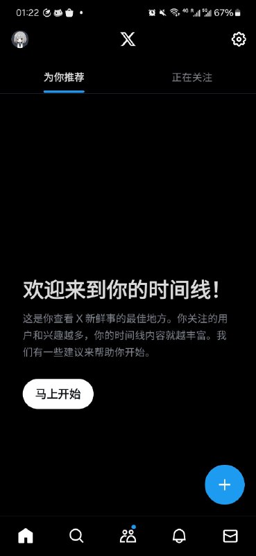 怎么又炸了