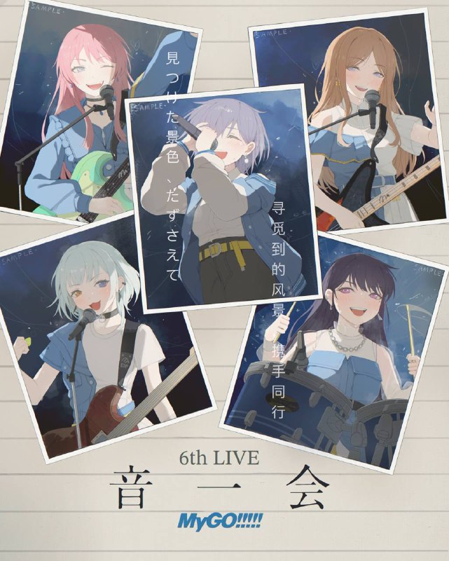 三个月了，还是忘不掉啊😭