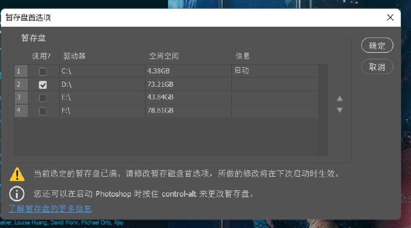 血压⬆️