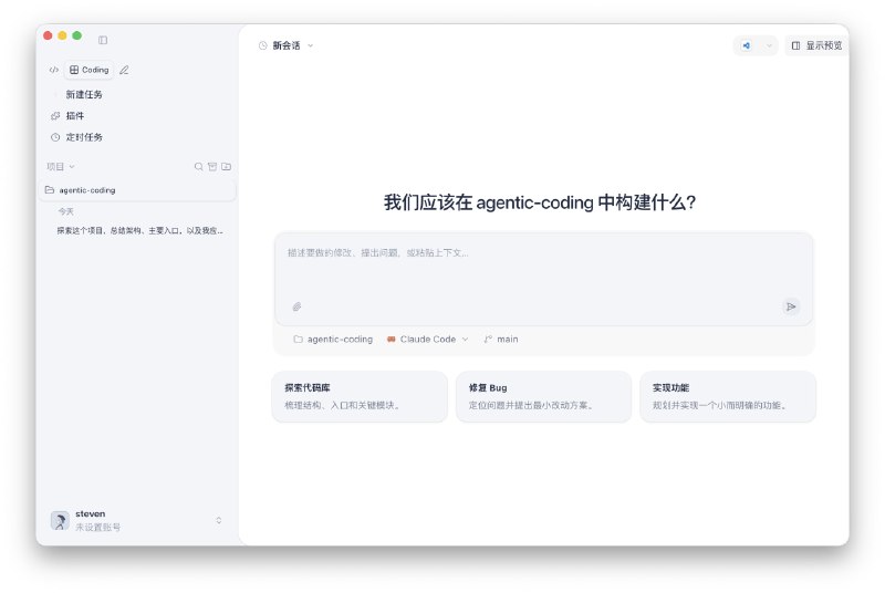 设计了一下配色设计了一下配色