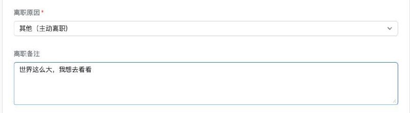 刚刚想登下飞书看一下流程进度的时候发现号已经被删了2024.9.18-2025.6.6，伴随着 Dify 从 50k stars 到 100k stars 的共同成长至此算是已经从University of Dify毕业了收获满满，遗憾是走的太匆忙了后面去鹅厂进修希望能收获到更多
