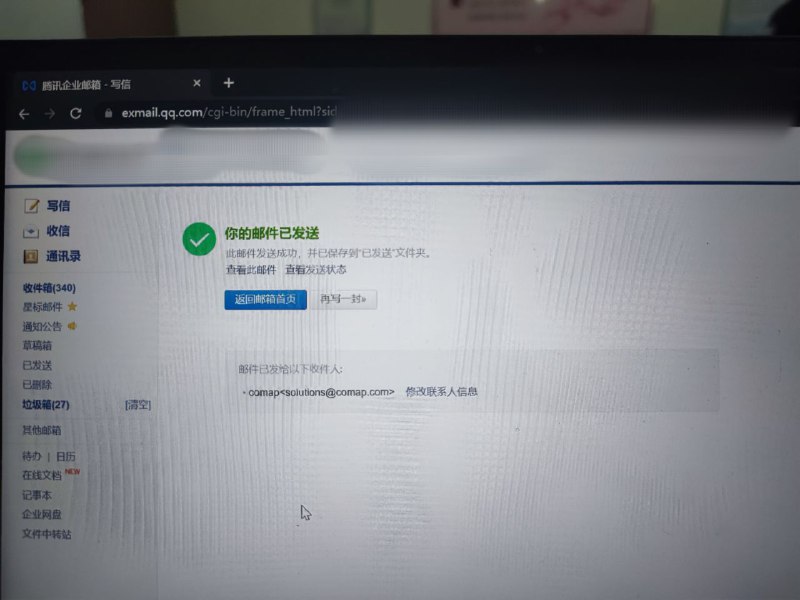 大功告成！提交！吃晚饭！大功告成！提交！吃晚饭！