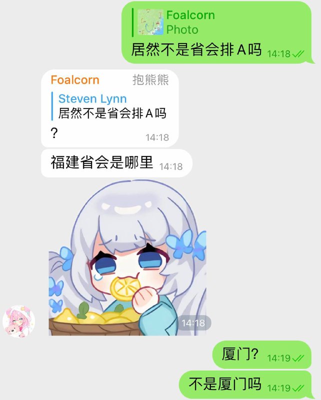嘉然们谁懂啊🤡