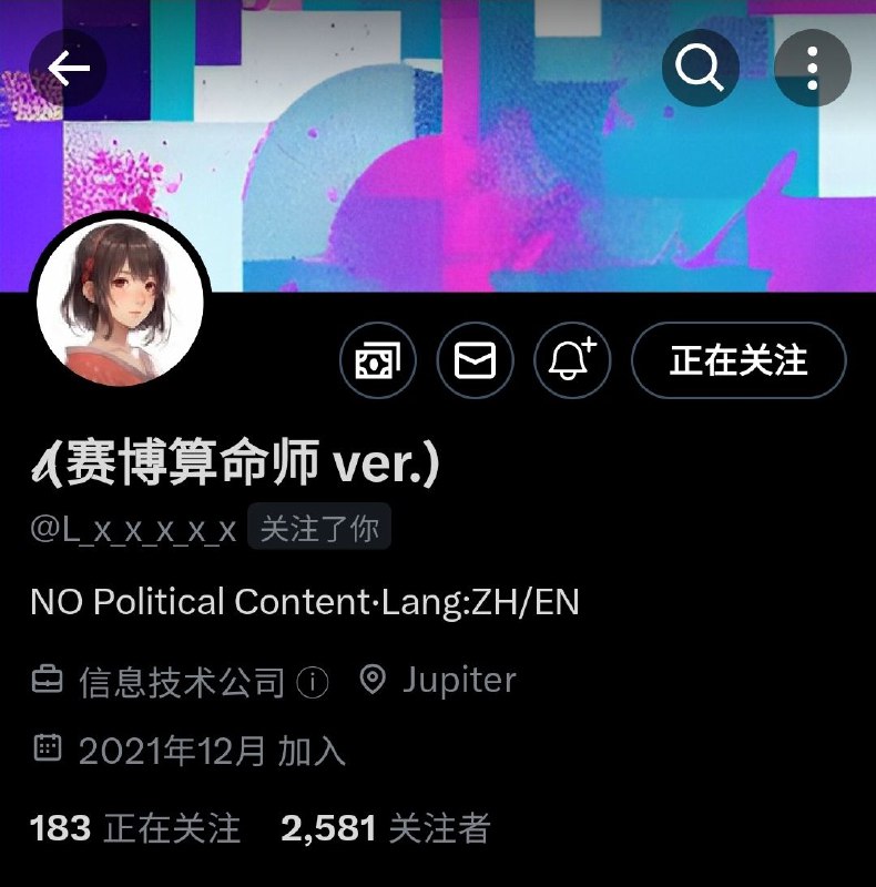 好耶
