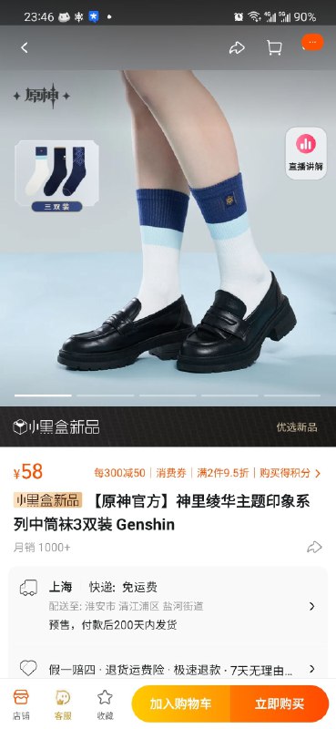想要这个🤤