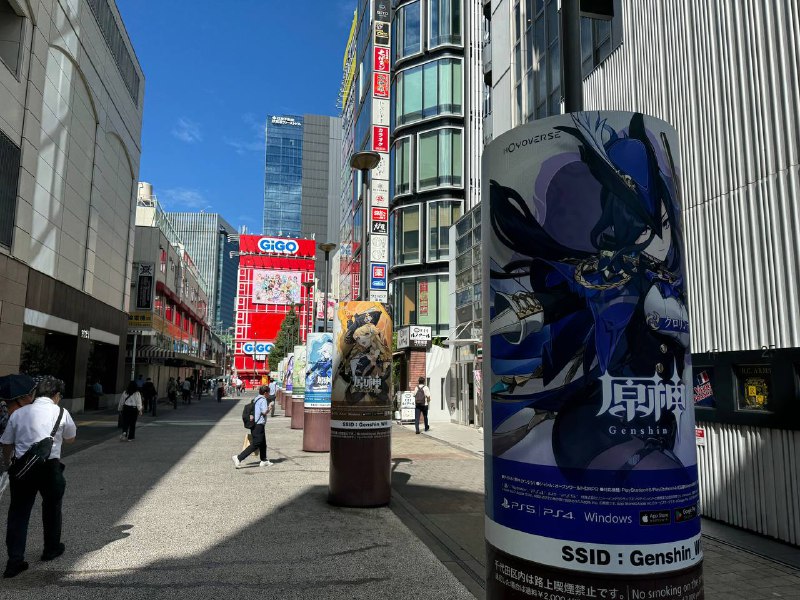 原神大道原神大道