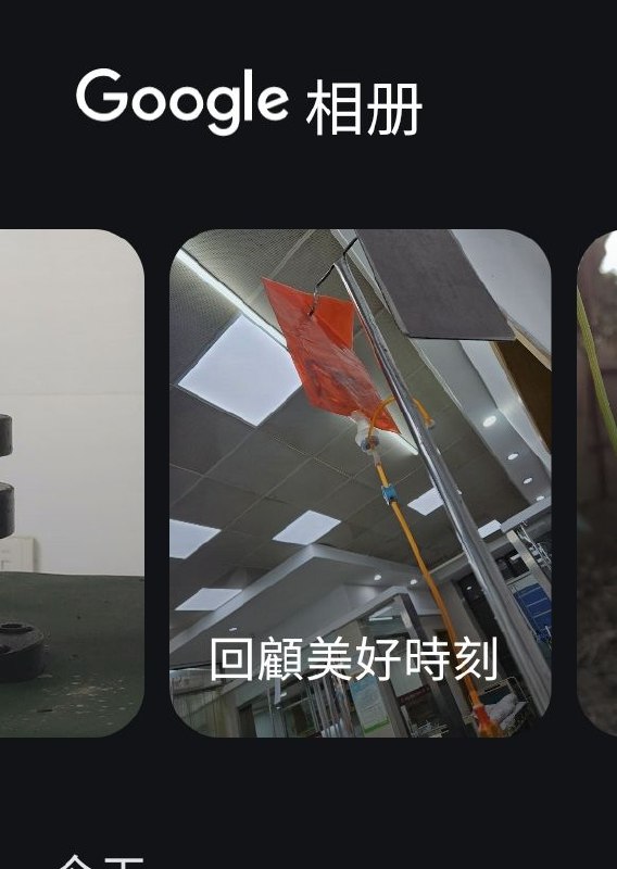 byd谷歌相册
