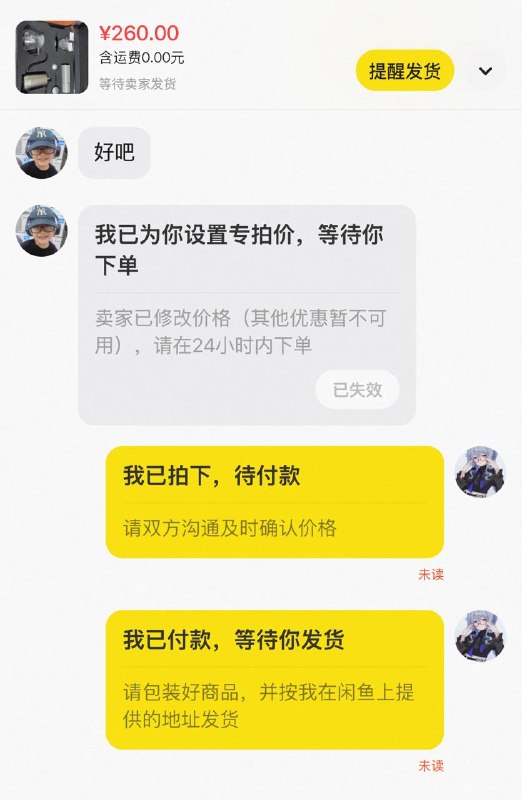 看了下网上各种推荐的手冲壶，几百几千的都有还是先捡个二手玩玩入门再说打开🐟，260拿下一个带原装盒子，磨豆机、手冲壶、滤杯、量杯、温度计的套装