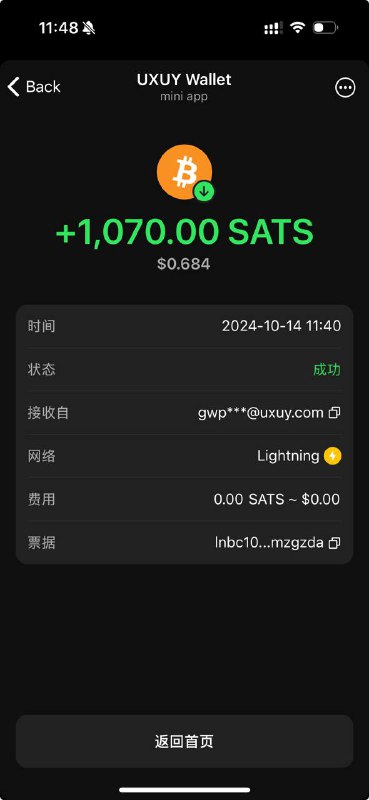 被人莫名其妙打了1k的SATS主要是他怎么知道我地址的