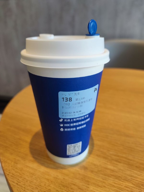 考完了，下午不知道干啥好，宿舍里打游戏又吵得不得了刚好解封了一个人出来喝杯luckin