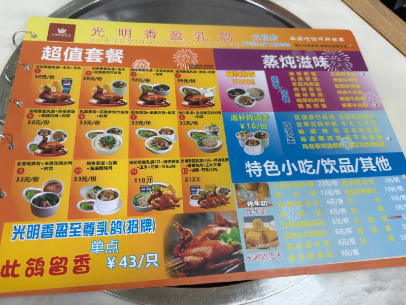 光明区 深圳国际美术馆来深圳一年以来第二次来光明区，很喜欢这里，没有南山区那种公式化的街道，开阔而透亮8月初的时候就计划去的美术馆，但是想等候的人永远不会来了，那就自己去吧光明区 深圳国际美术馆来深圳一年以来第二次来光明区，很喜欢这里，没有南山区那种公式化的街道，开阔而透亮8月初的时候就计划去的美术馆，但是想等候的人永远不会来了，那就自己去吧