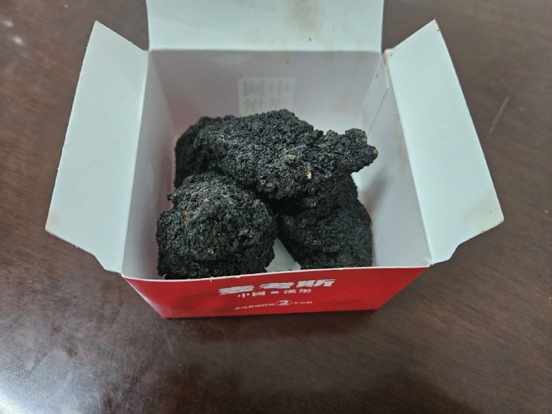 黑的鸡块😨