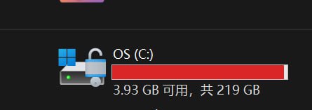 淦...我都不知道C盘里装啥了就满了