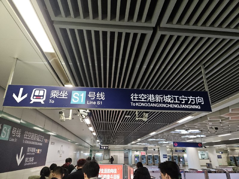 正在前往：KONGGANGXINCHENGJIANGNING字居然是歪的正在前往：KONGGANGXINCHENGJIANGNING字居然是歪的