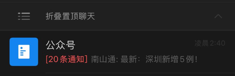 又来？