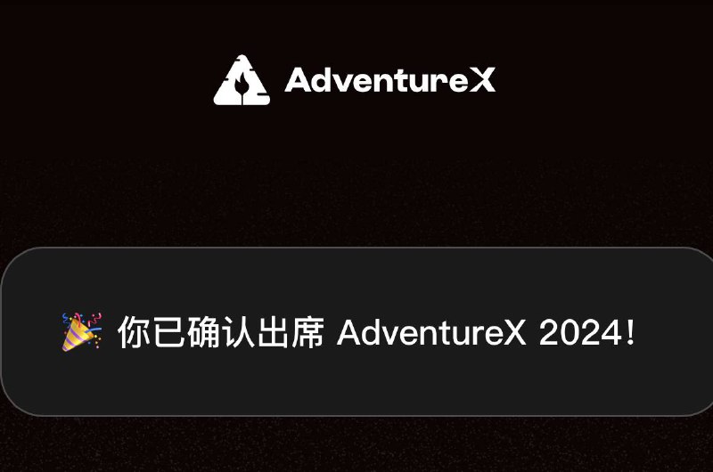试一下