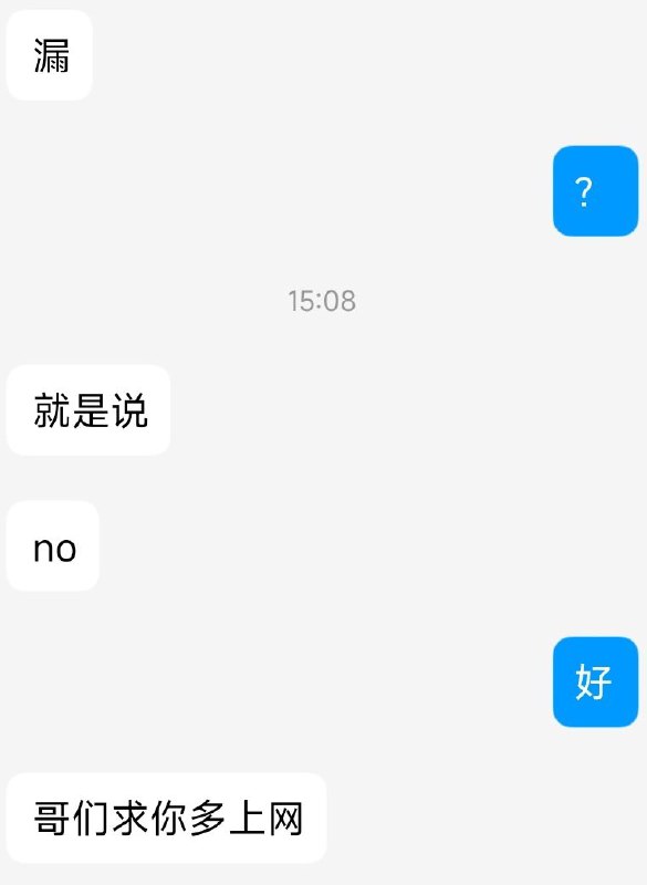 被人提醒要多上网
