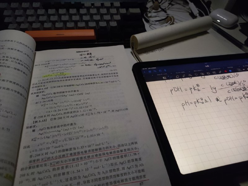 大半夜被工程化学薄纱了