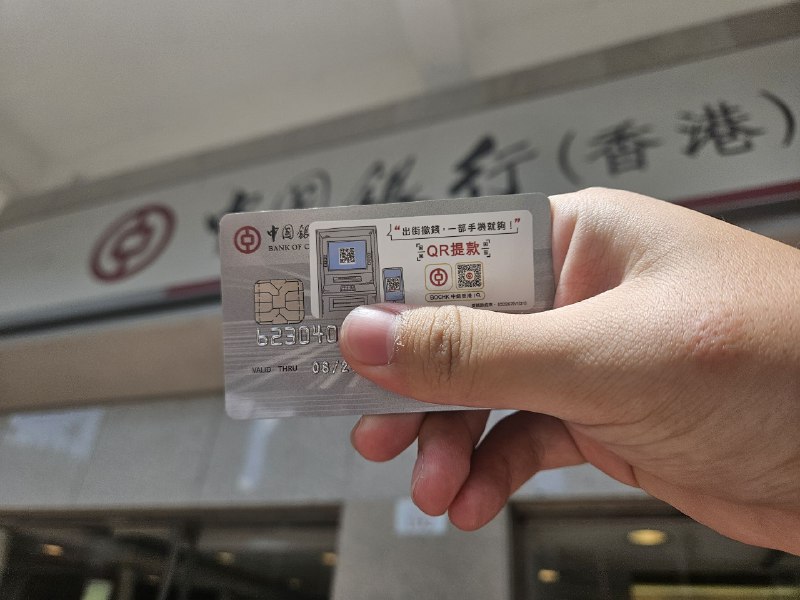 拿下
