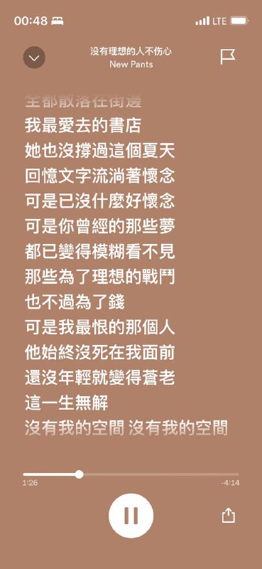 这首歌的填词太棒了…这首歌的填词太棒了…