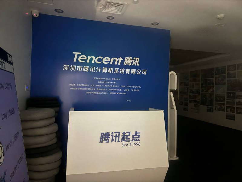 鹅厂在华强北开始的地方鹅厂在华强北开始的地方