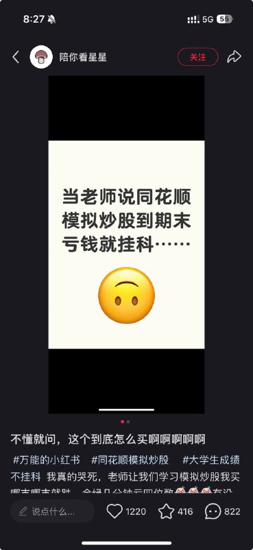 Reinforcement Learning