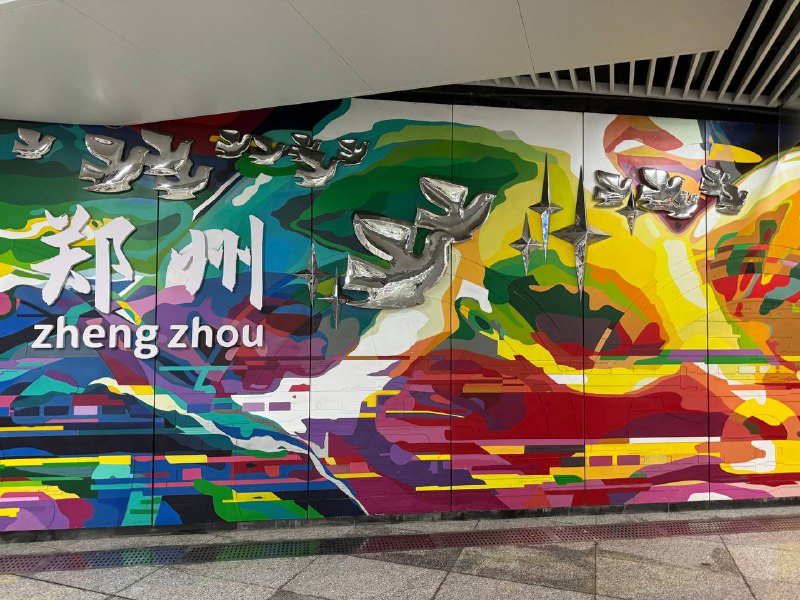 最后一站去的金融岛太美丽了郑州下次再会最后一站去的金融岛太美丽了郑州下次再会